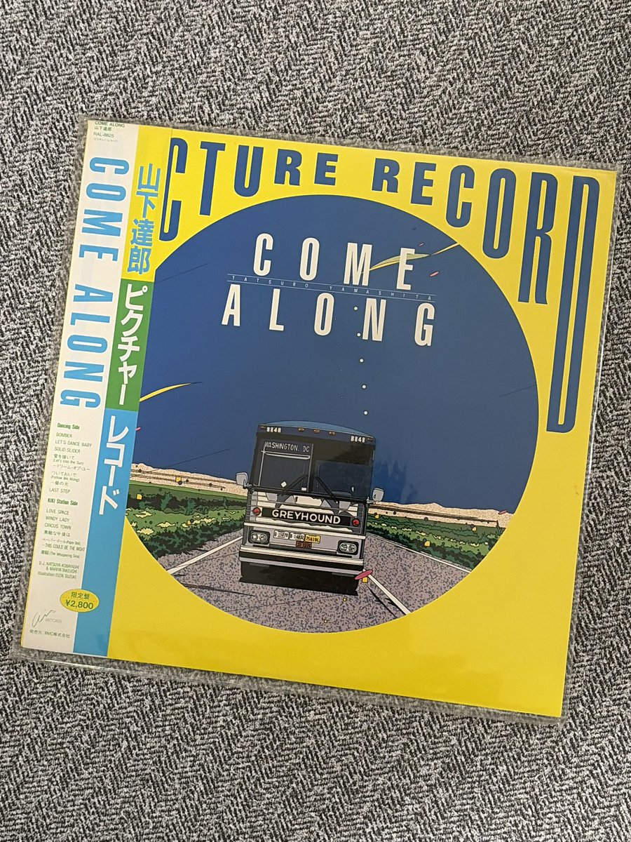 私のレコード棚からひとつかみ！ 今回は1985年6月5日(水)に発表された