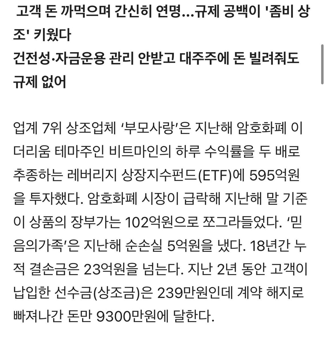 언성재 tweet media