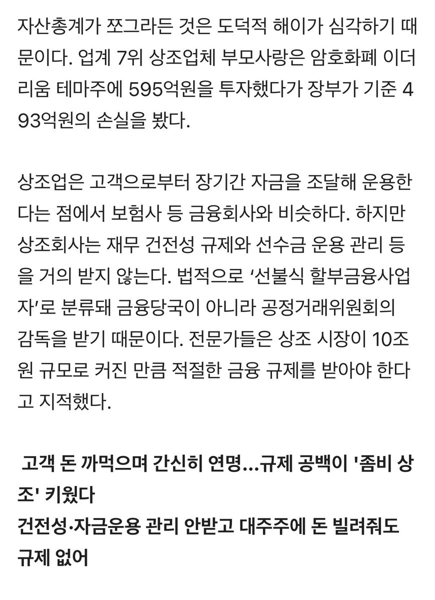 언성재 tweet media