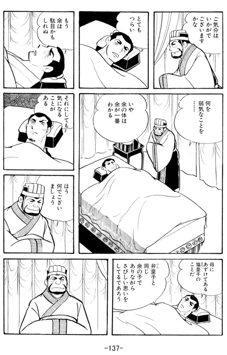 でるた tweet media
