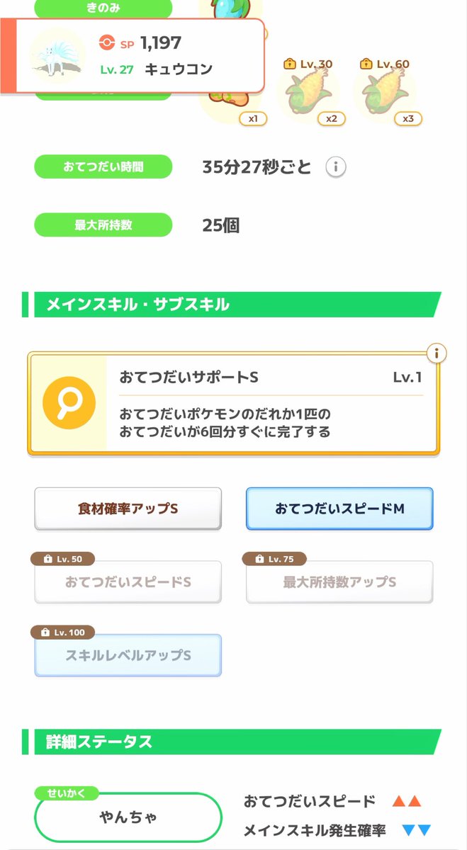 はち tweet media