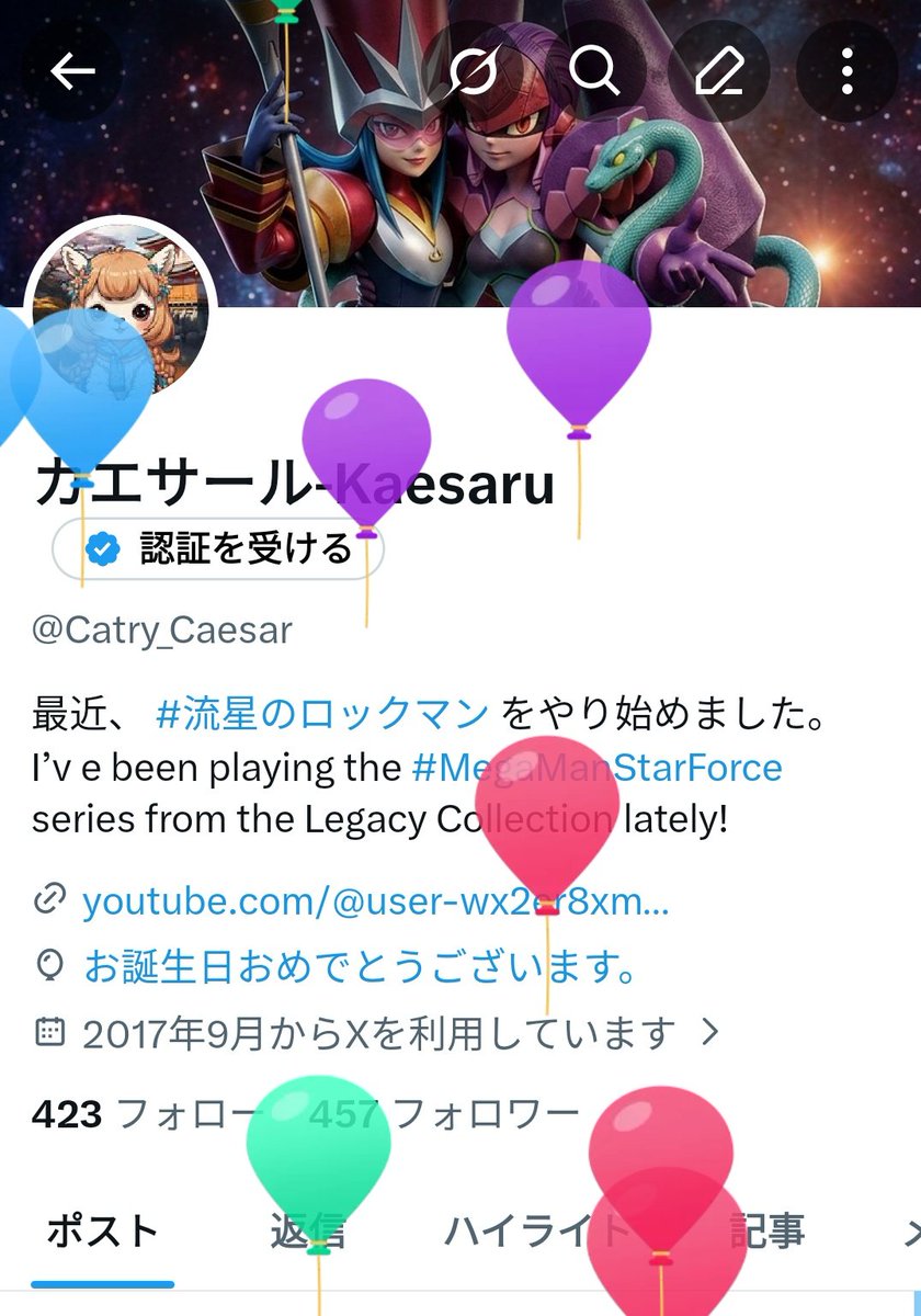 カエサール-Kaesaru tweet media