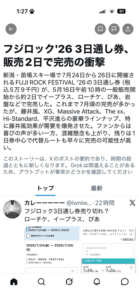Gina tweet media