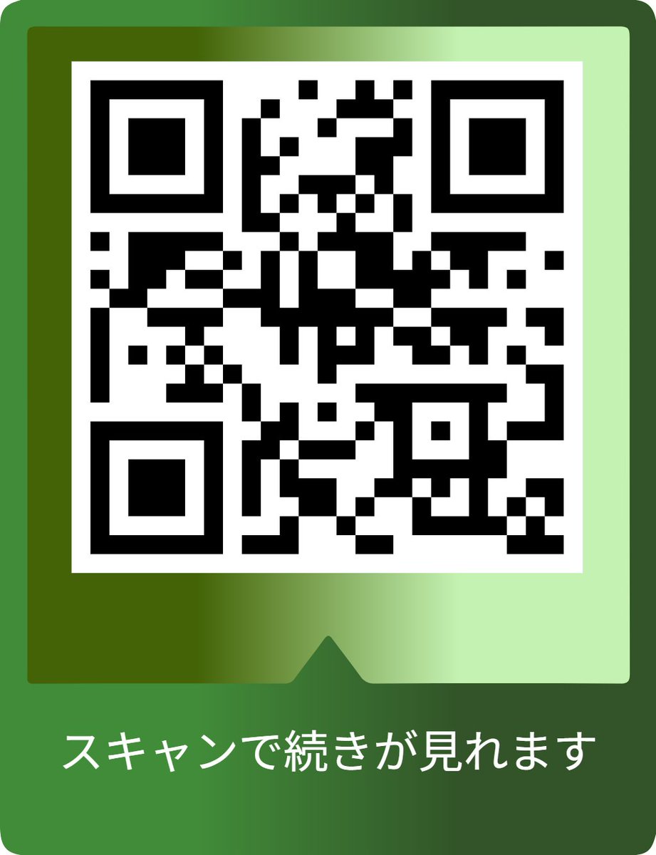 えま tweet media