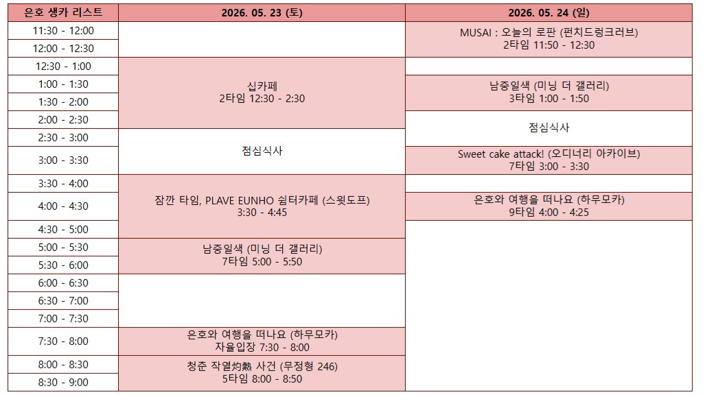뱅뱅 tweet media