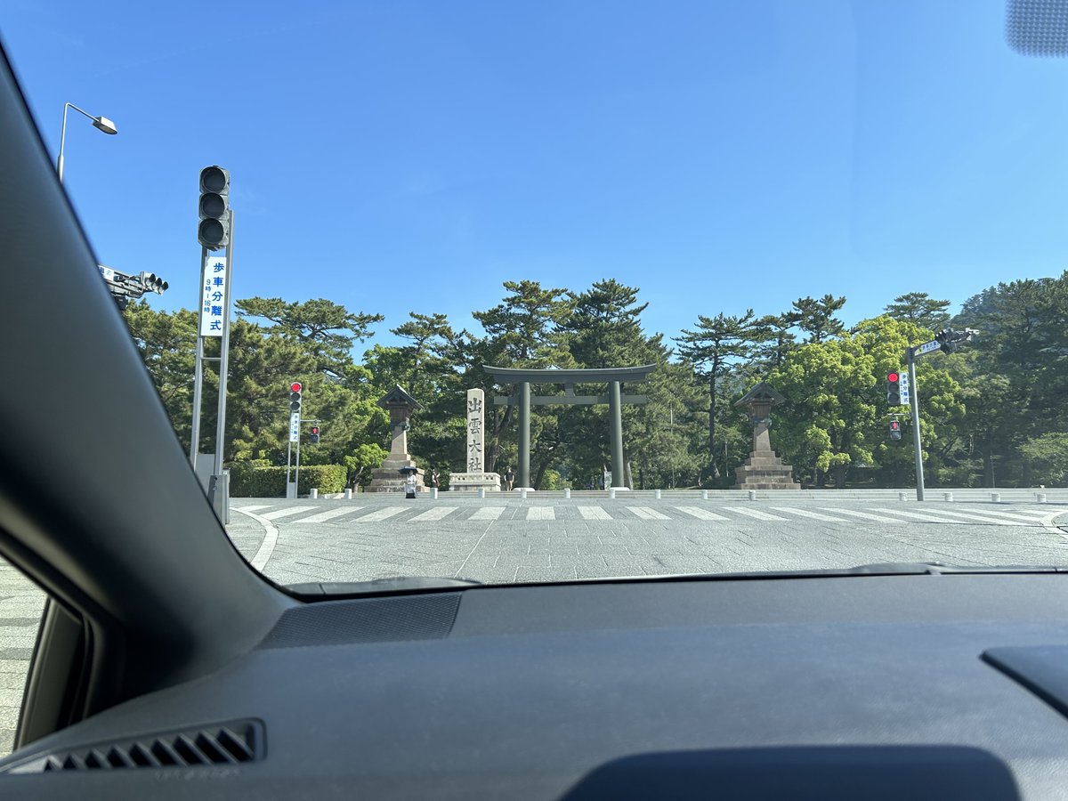 Acmini53's tweet photo. さらば出雲大社🔥

もし次があるなら時間をちゃんと考えて予定を組むべきだな笑 https://t.co/SyUJAqisYJ
