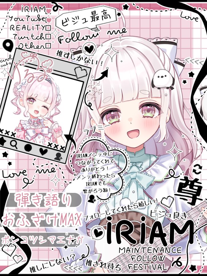 白灯 ゆるる tweet media