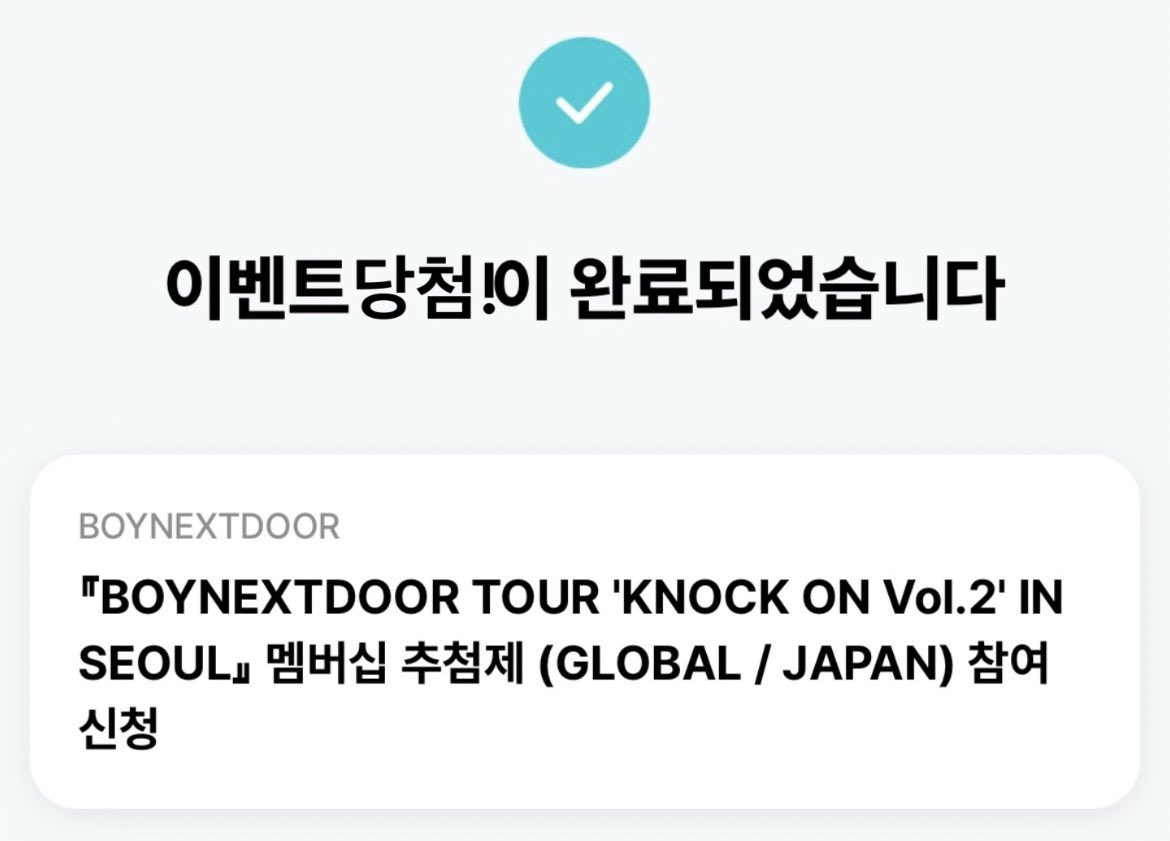 무이 tweet media