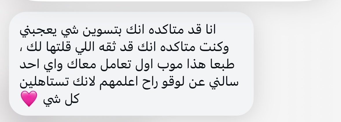 23ghk's tweet photo. عملائي🥹 https://t.co/46pCZO3xQr