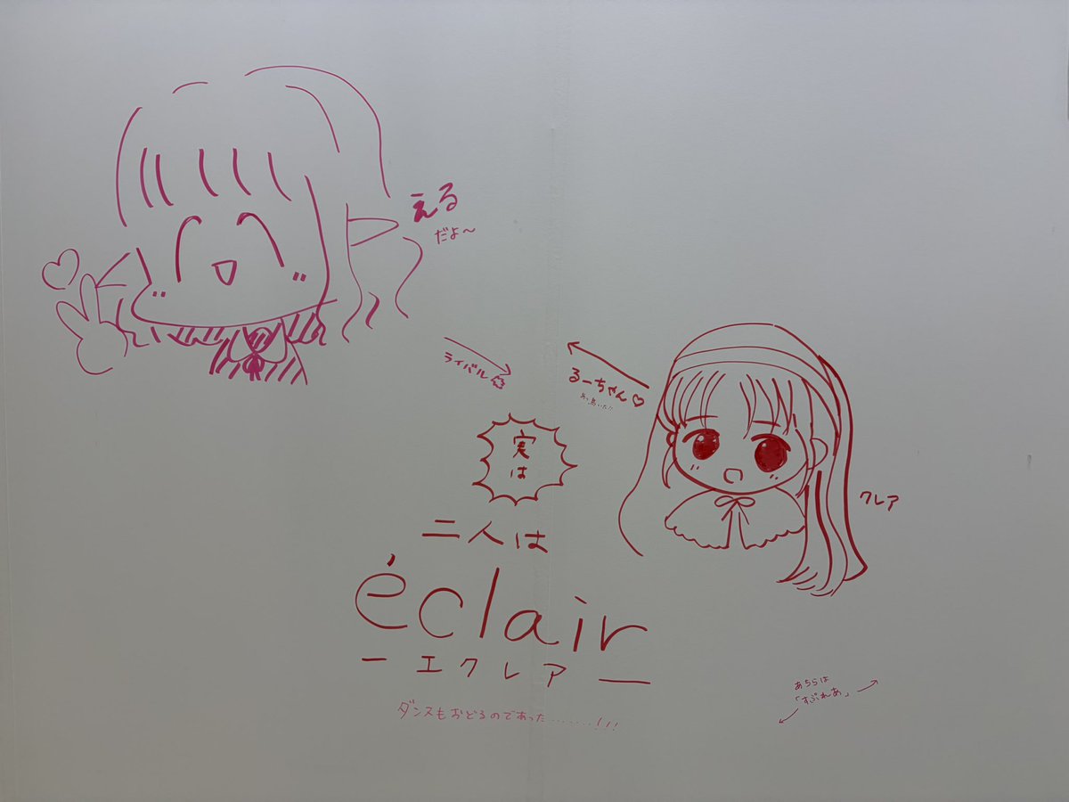 kgmcla's tweet photo. 色んな落書きあったけどミテルヨ⋯が特に好きすぎる…♡ https://t.co/cLIVXwEgi4