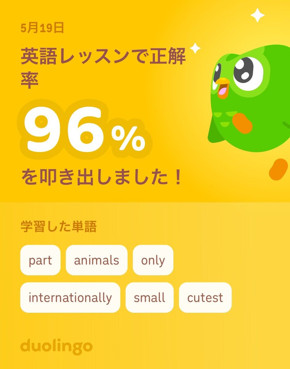 🐼悟🐼 tweet media