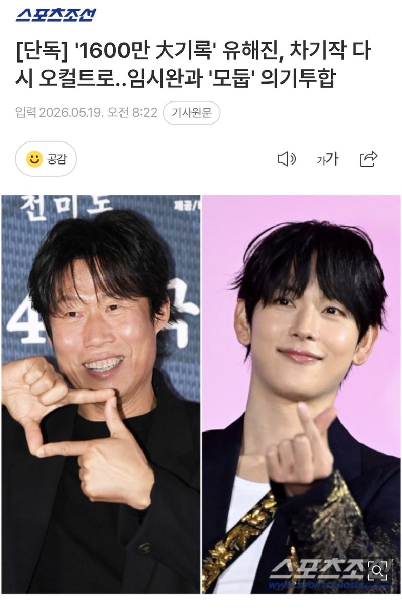chicswan's tweet photo. 차찿찿ㅊ찿찿찿찿차차차ㅏ차기작??????? https://t.co/V0x4OnSSQD