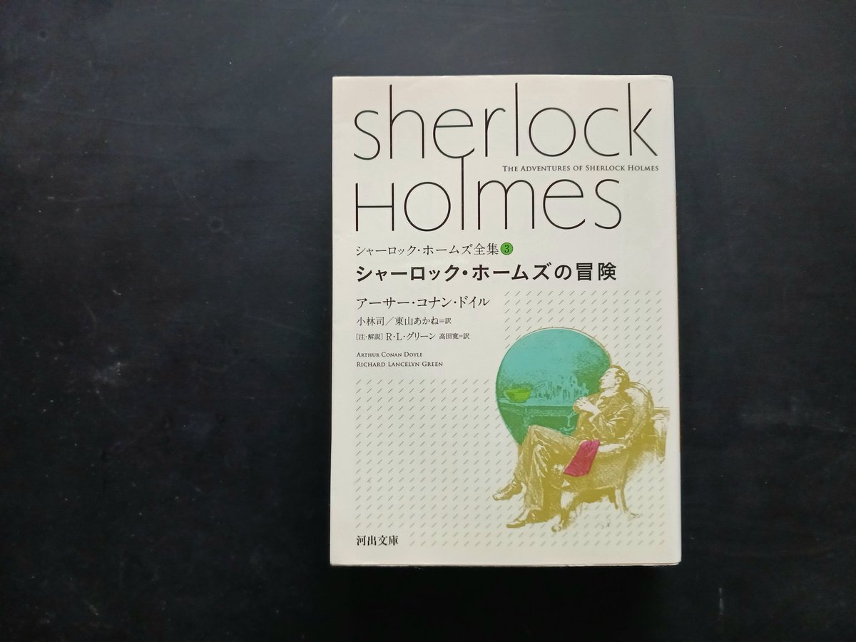 N人 @読書 tweet media
