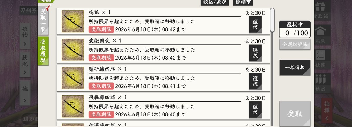 幽奈 tweet media