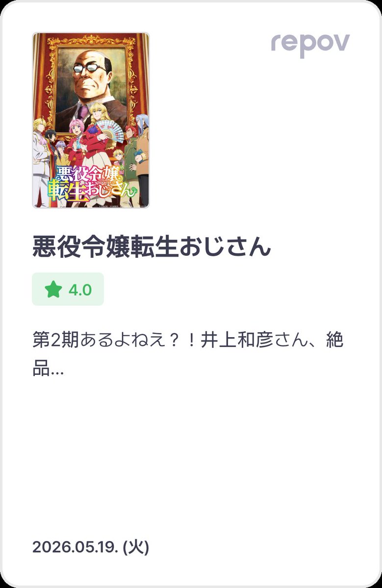 れいあ tweet media