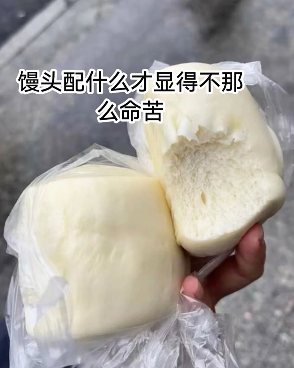 人间清醒（互fo100%） tweet media