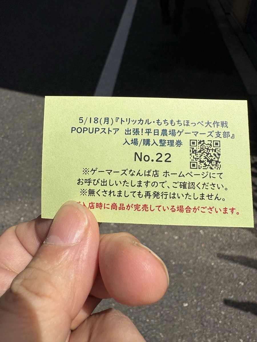 idea_schole's tweet photo. そういえば昨日の日記 https://t.co/sDLMueOwPy