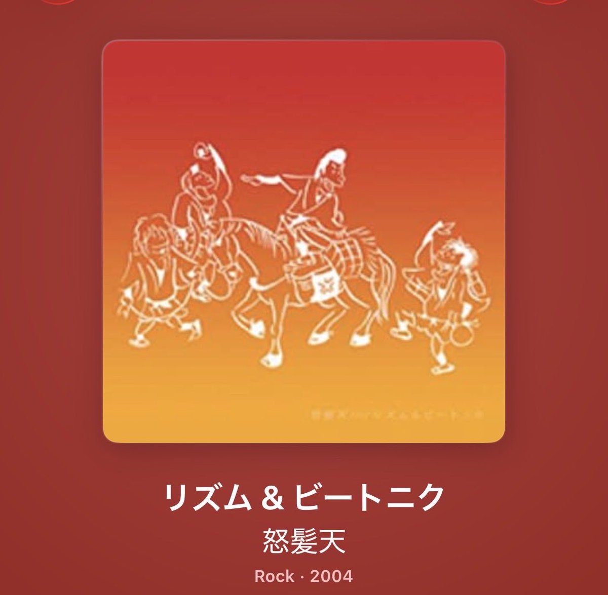るて tweet media