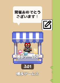 博多ゲームズ（公式）レッスルパズル💪公開中！遊んでね！ tweet media