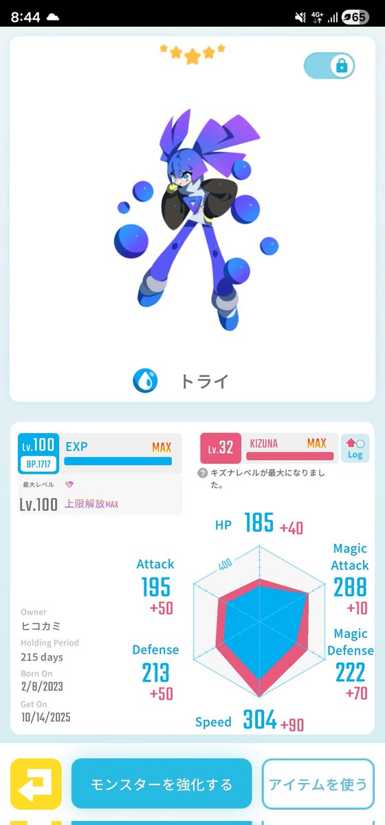 ヒコカミ tweet media