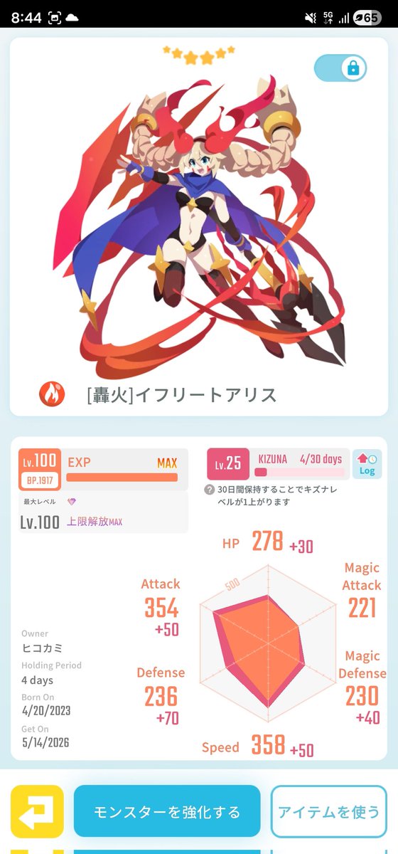 ヒコカミ tweet media