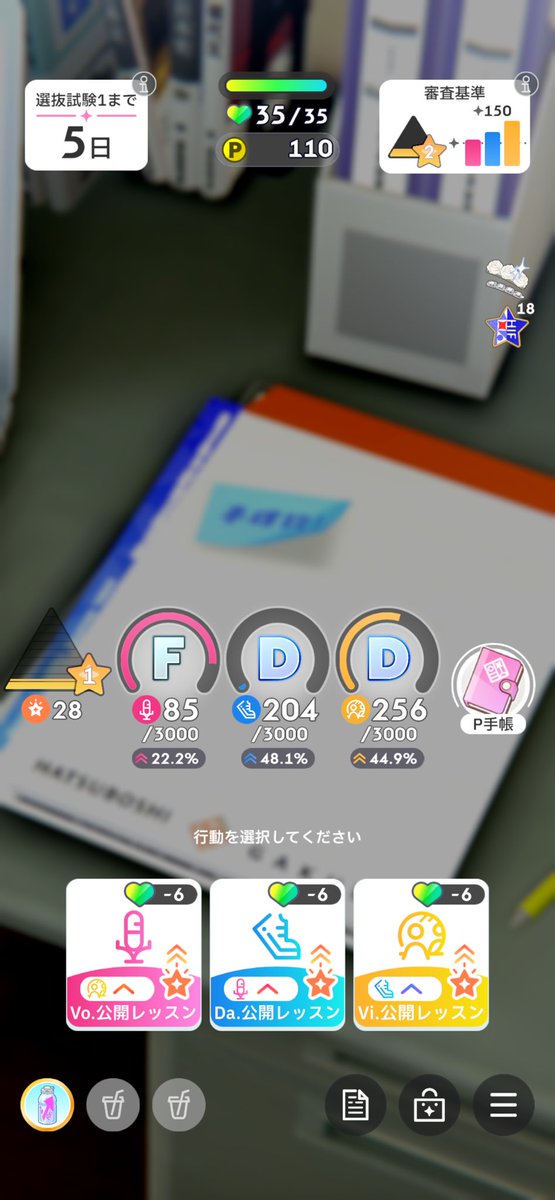 SolV1q_'s tweet photo. SP70%積んでこれ連発やめてね https://t.co/817oCJBZpp