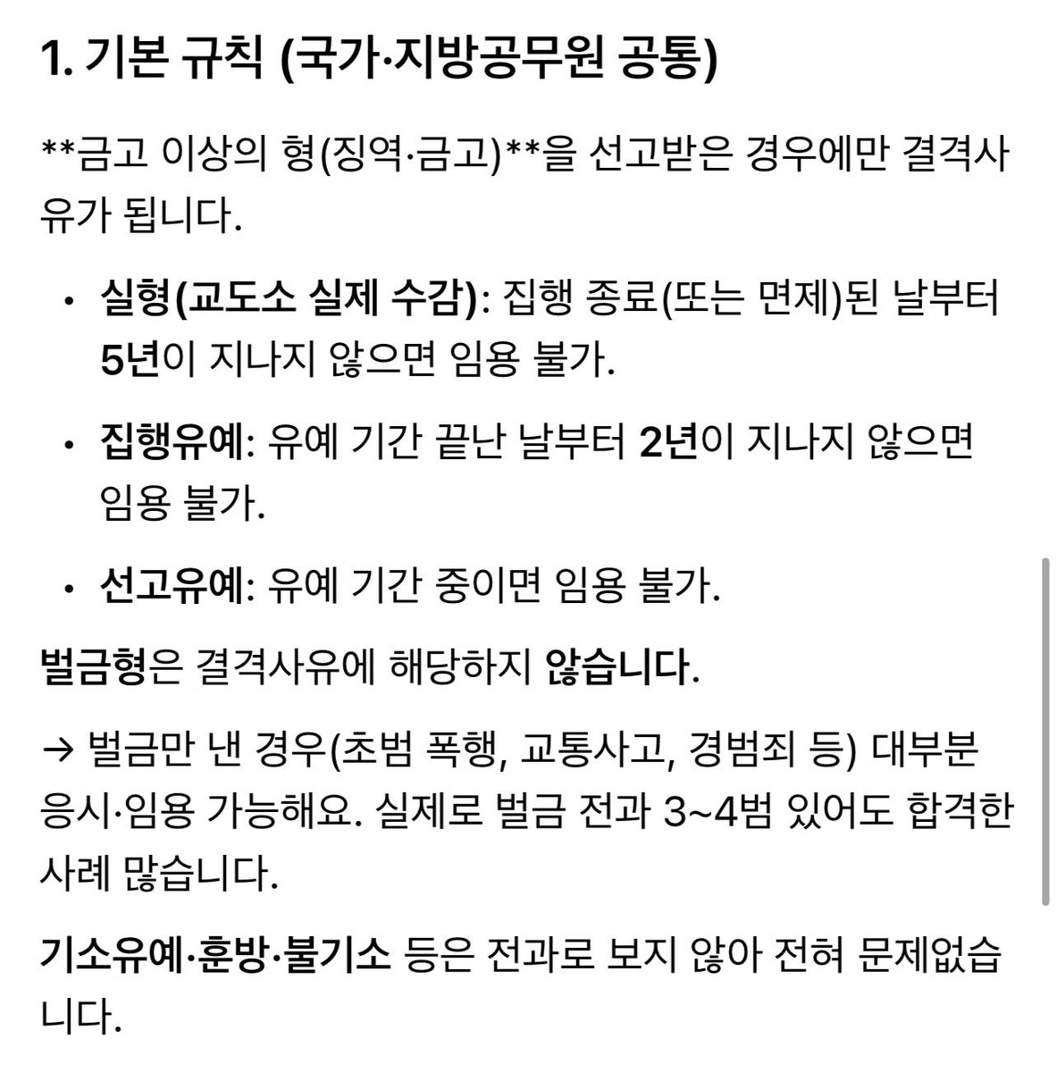 혼자와니 tweet media