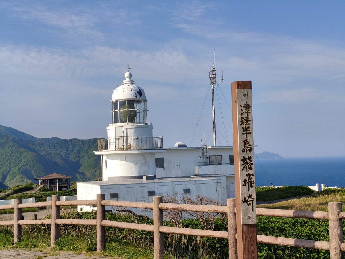 hra_nya's tweet photo. 親の津軽海峡冬景色より聞いた津軽海峡冬景色
風すげぇな岬だもんね https://t.co/4IkYpHsD0Y
