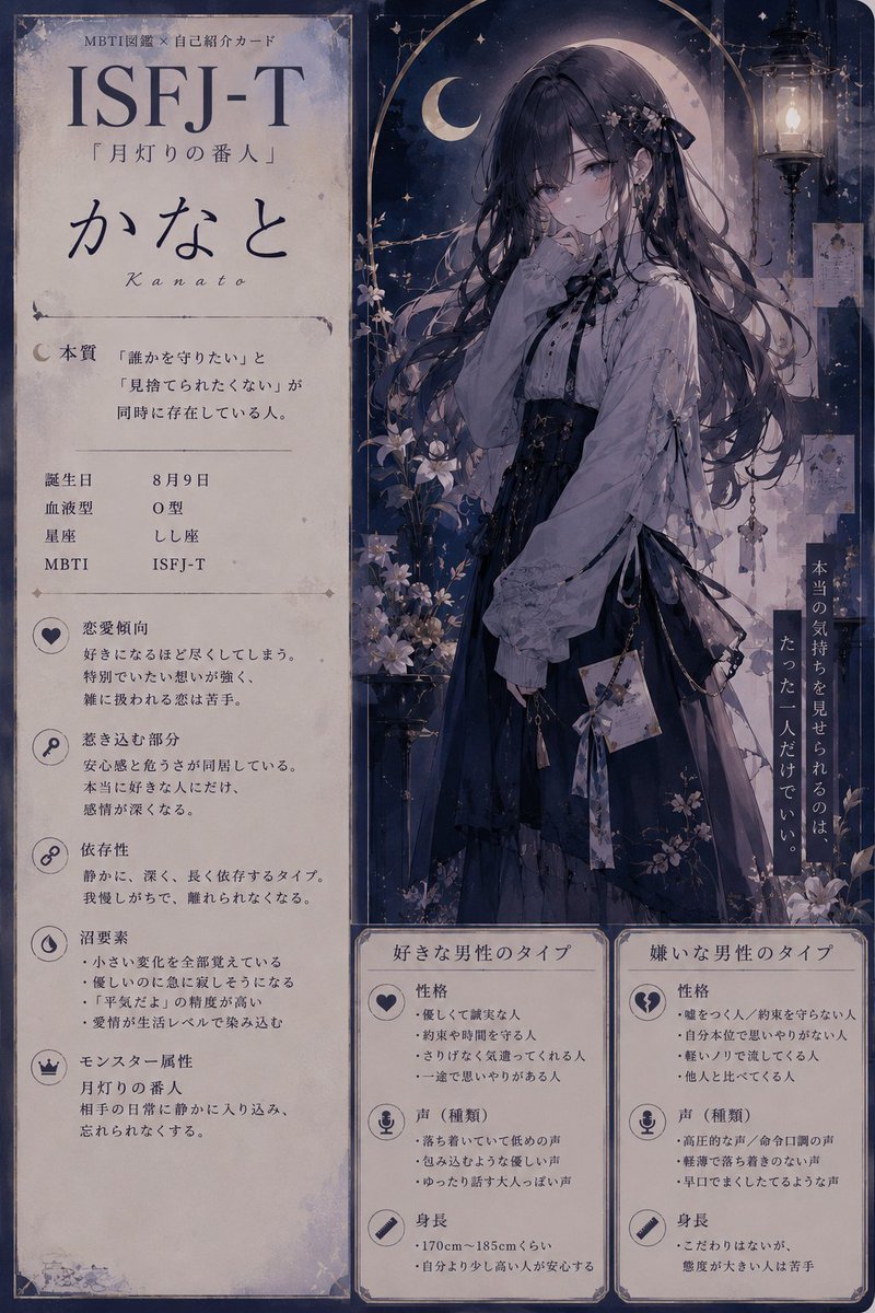 かなと🐼 tweet media
