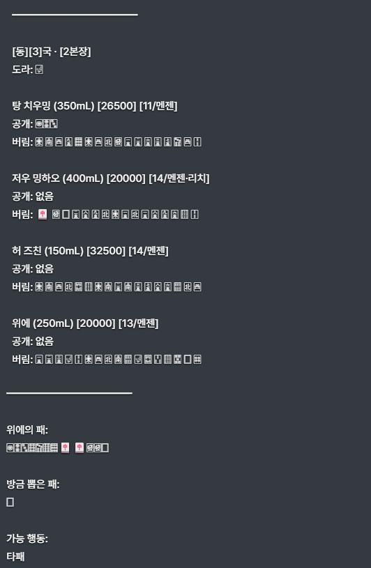 온의 tweet media