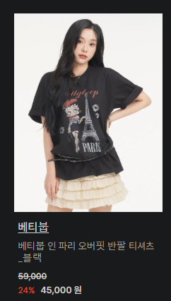 Lee Seoyul (Gahyun) Press 🌈 tweet media