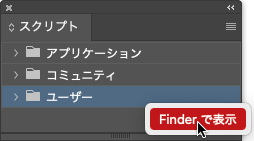 Yuji Mori / Adobe Community Evangelist tweet media