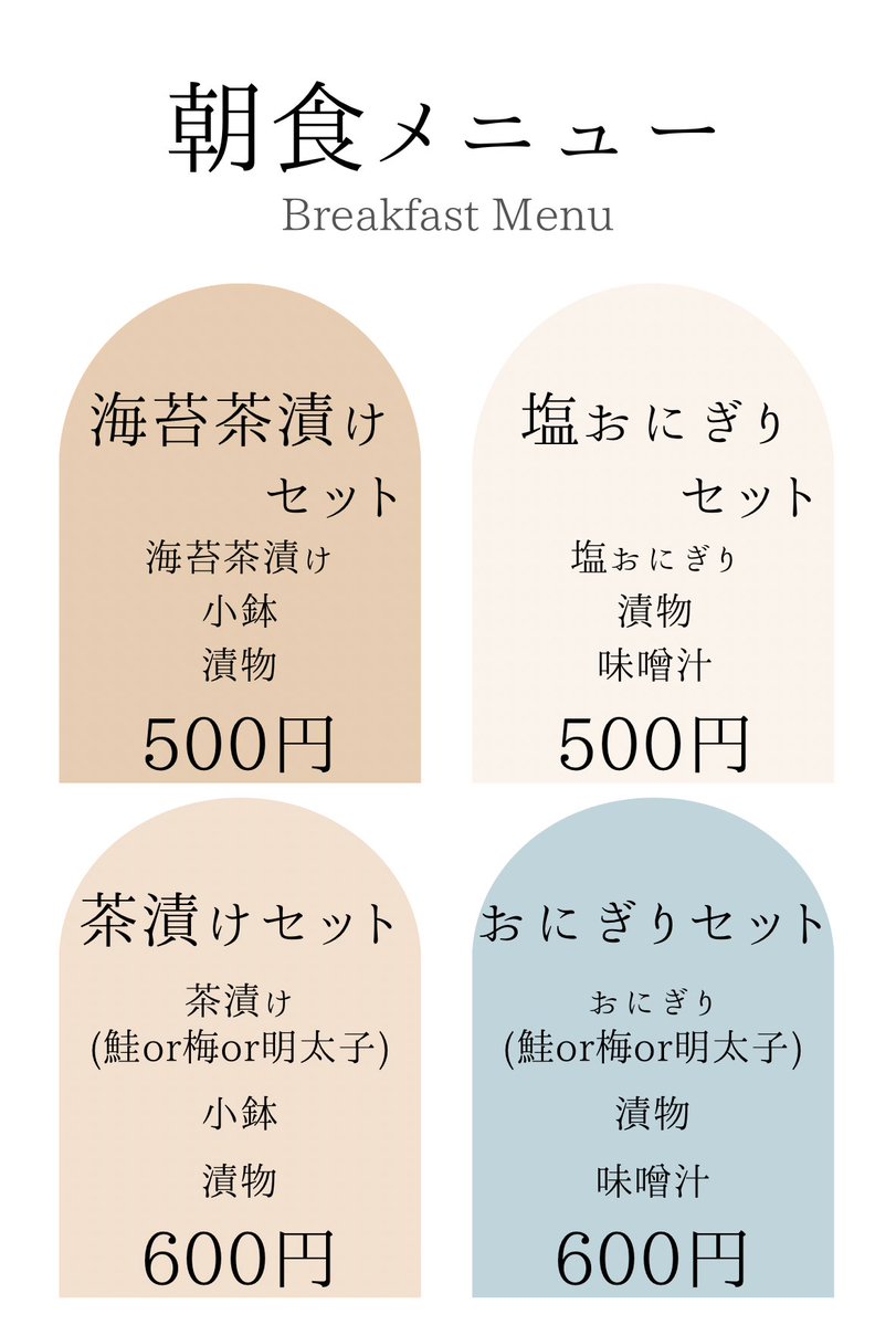 いろは tweet media