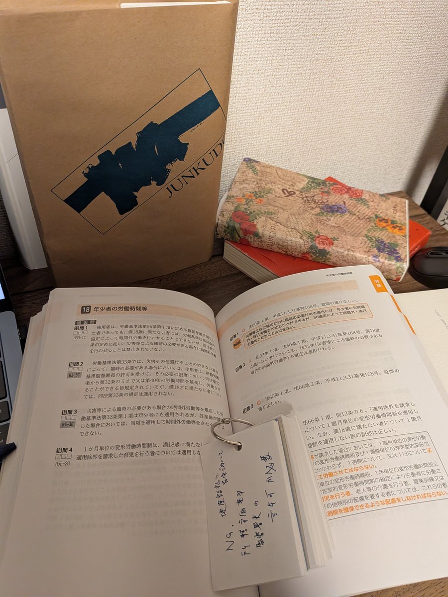 読書梟 (@E66Eoo5Uc39nseM) / Posts / X
