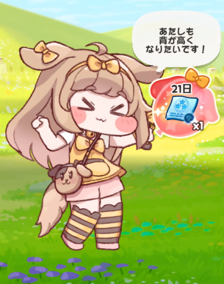 おりずる tweet media