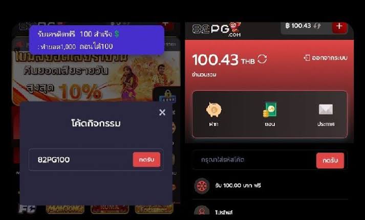 เครดิตฟรี100 ไม่ทำกิจกรรม tweet media