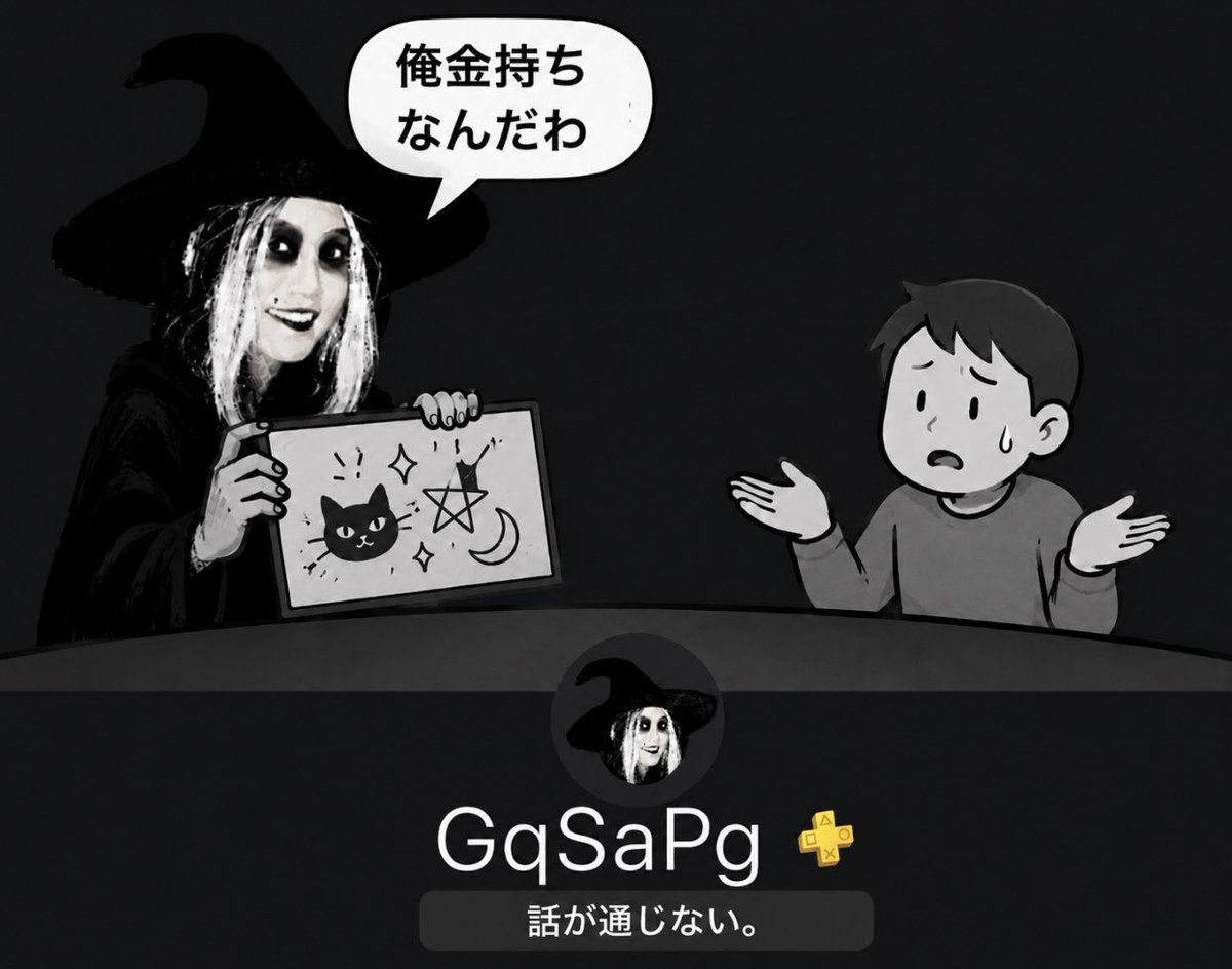貴公子 tweet media