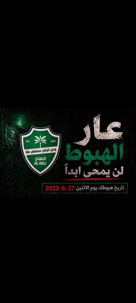 إبن عباد tweet media