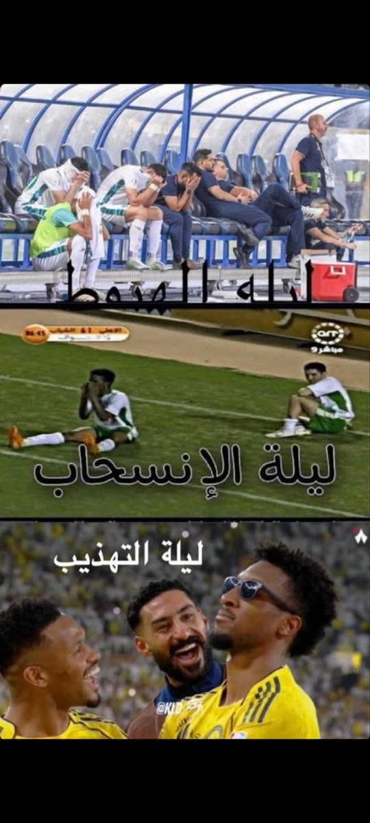 إبن عباد tweet media