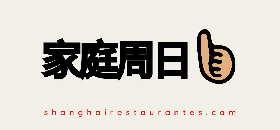 Shanghai restaurantes tweet media