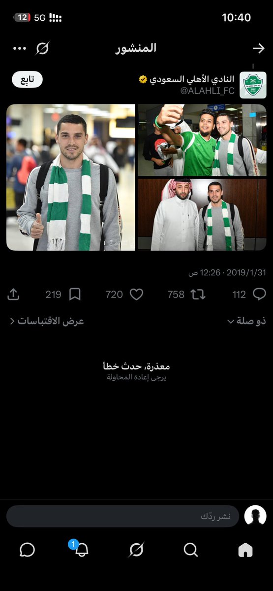 YH tweet media