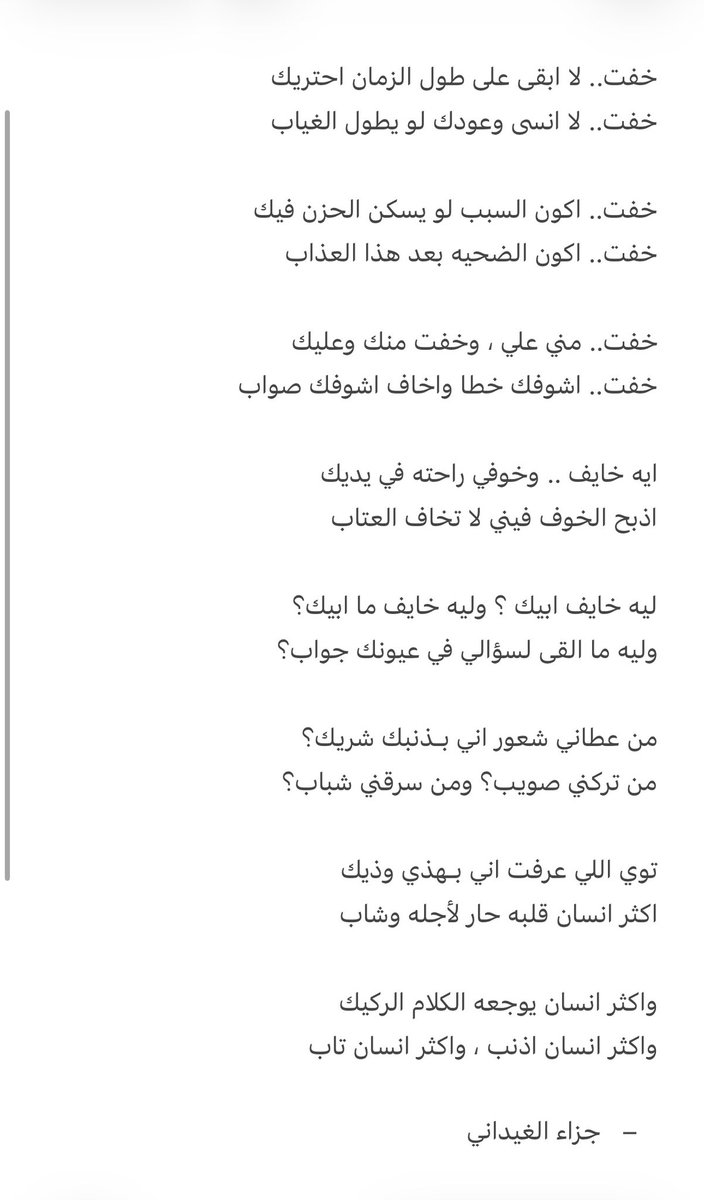 j94iii's tweet photo. اكثر انسان اذنب ، واكثر انسان تاب https://t.co/IfOSuzp0Bn