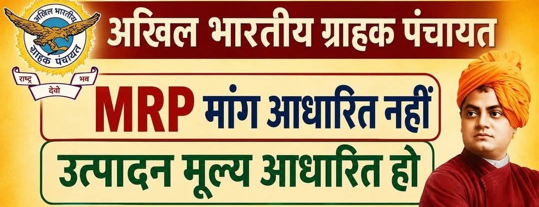 ShovanAhOne's tweet photo. @GrahakAkhil https://t.co/IxHLsNAHQ2