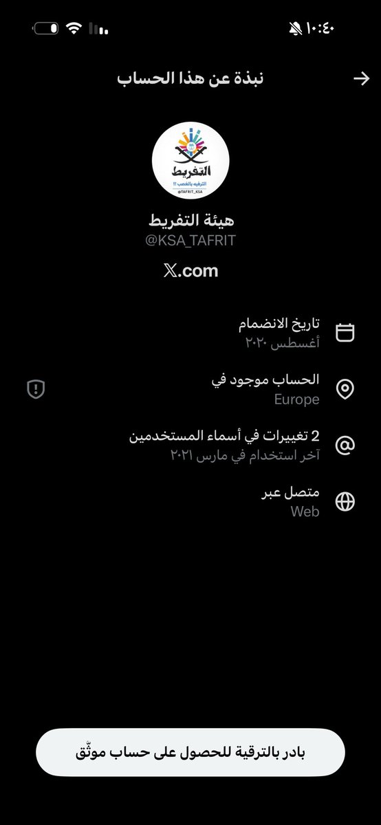 🇸🇦 tweet media