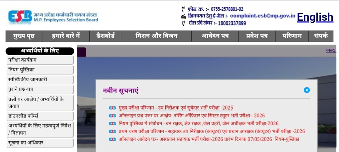 Home Department, MP tweet media