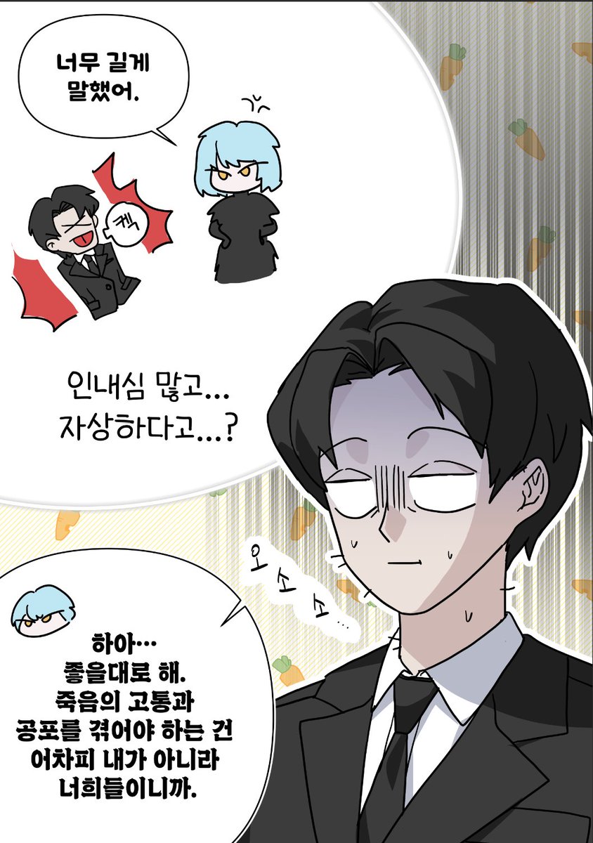 또신(5일페/K_40~41) tweet media
