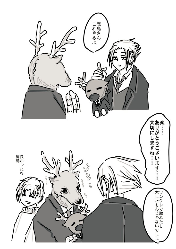 マミコサン tweet media