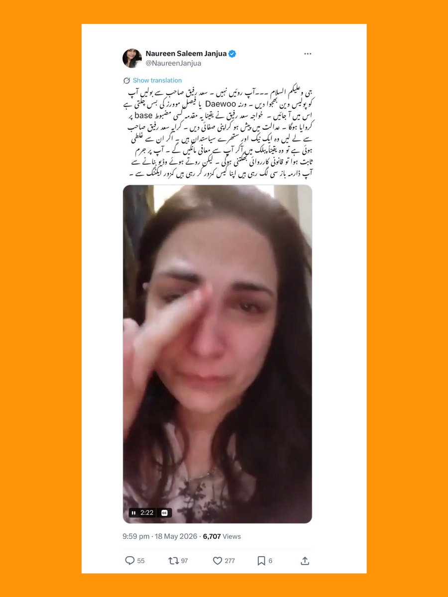 اکرم راعی Akram Raee tweet media