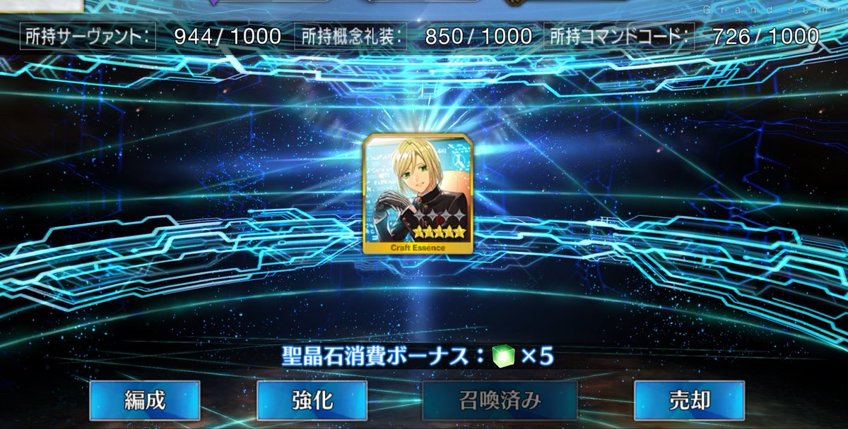 グレン tweet media