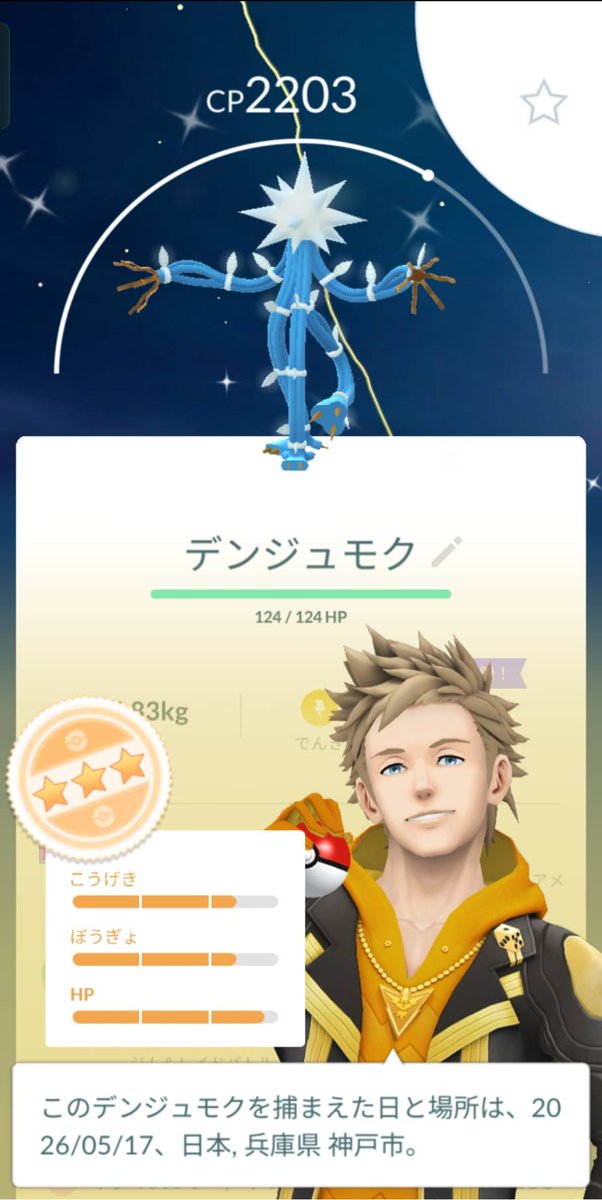 竜福にゃん 🐉 tweet media